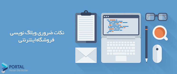[عکس: 1ea82-the-reality-of-blogging-for-online...400&q=high]