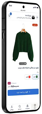 online-shops