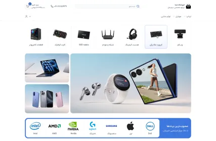 نمونه نمایش سایت فروشگاهی با قالب قالب ویستا