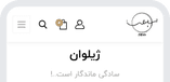 خانه و آشپزخانه