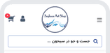 محصولات متفرقه