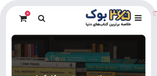 کتاب و لوازم التحریر
