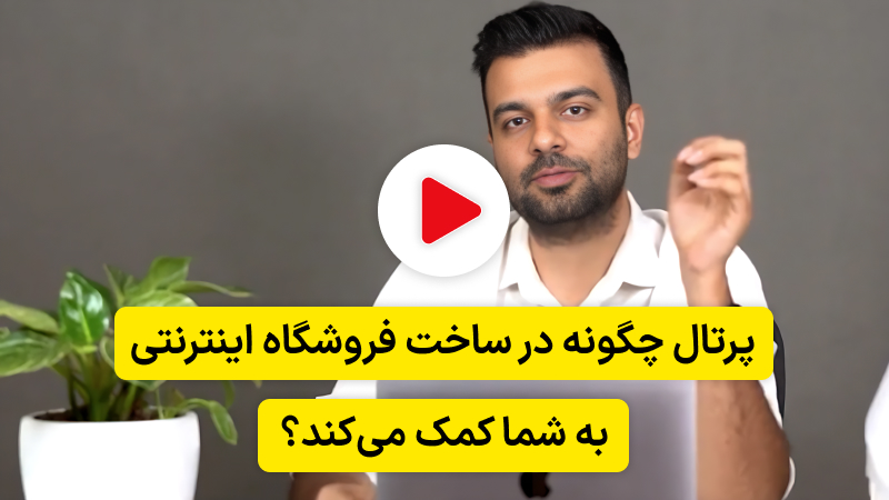 ecommerce-2.jpg?w\u003d600\u0026q\u003dhigh