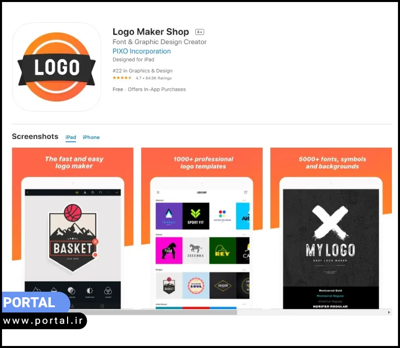 نرم افزار Logo Maker Sho‪p