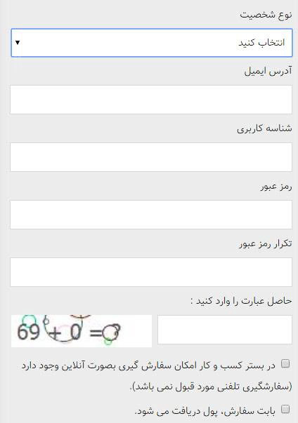 سایت ای نماد