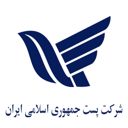 پیگیری سفارشات شرکت پست