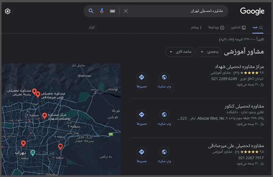 افزایش مشتری کسب و کار مشاوره‌ای