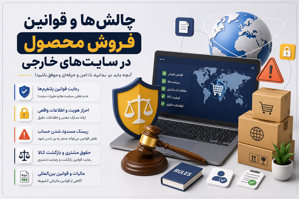 چالشها و قوانین سختگیرانه؛ روی تاریک بازار دلاری