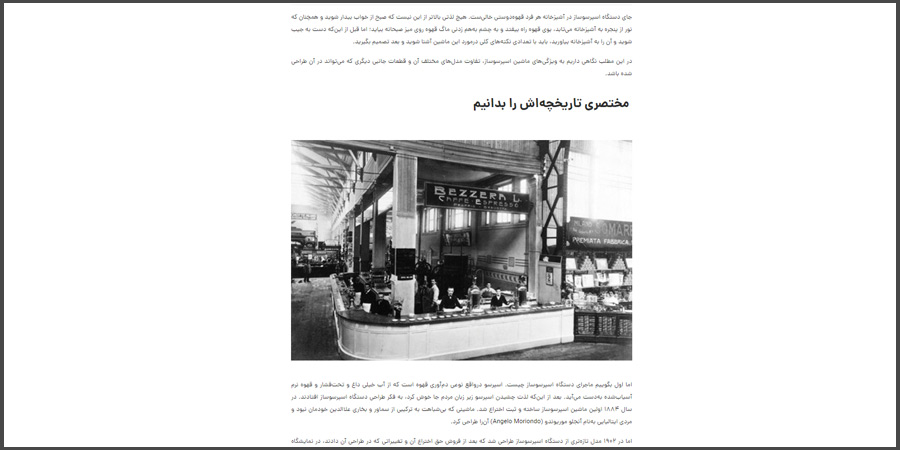 نمونه صفحه راهنمای خرید