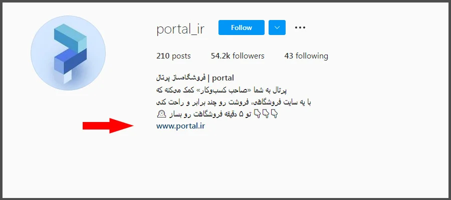 گذاشتن لینک در بیو اینستاگرام