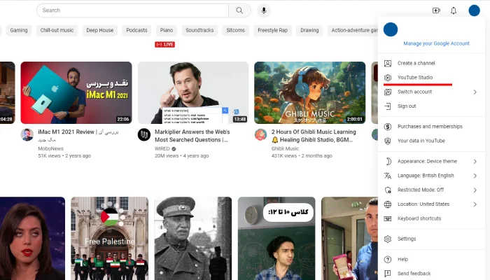 انتخاب گزینه YouTube Studio 