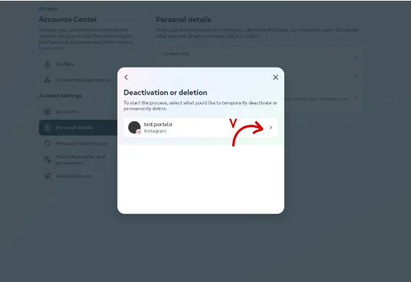 نحوه دیلیت اکانت موقت اینستاگرام