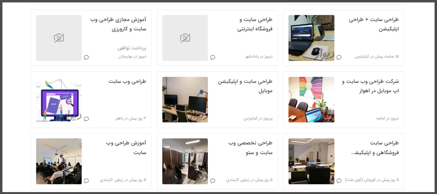 ساخت فروشگاه اینترنتی در اهواز به کمک طراح سایت