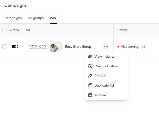 ویرایش تبلیغ در chatgpt ads