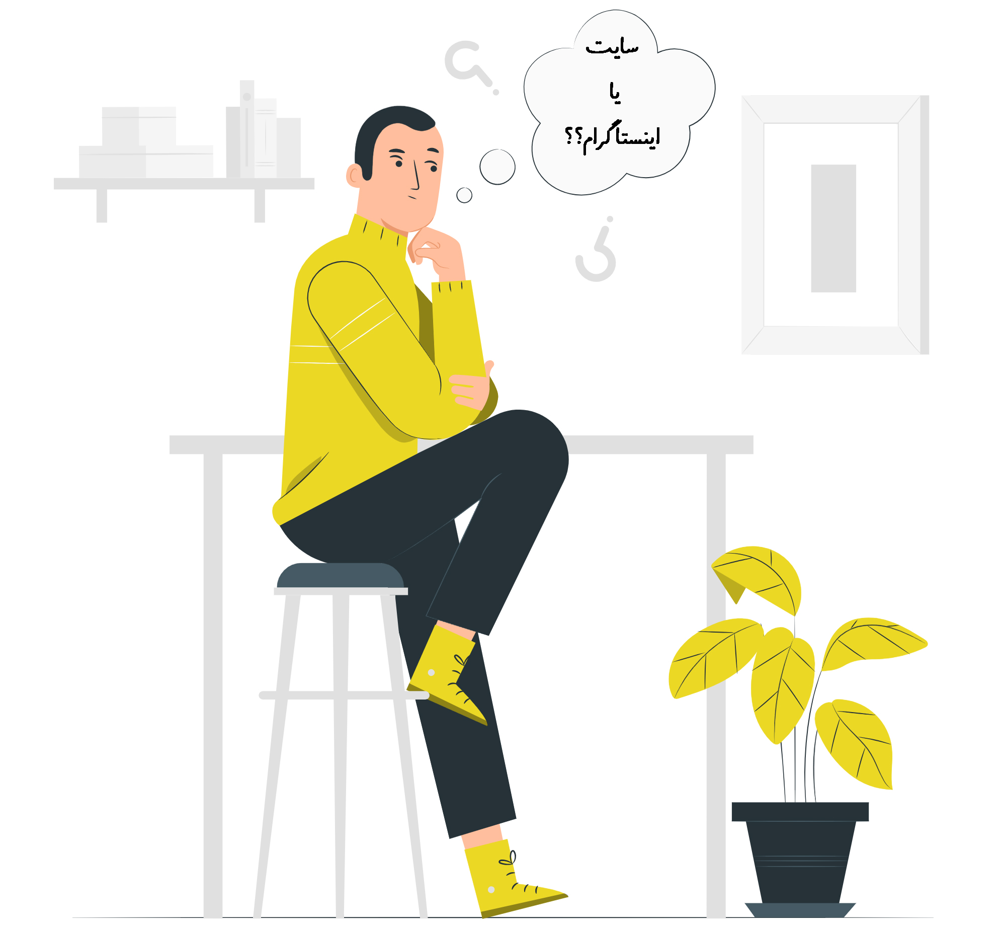 سایت یا اینستاگرام