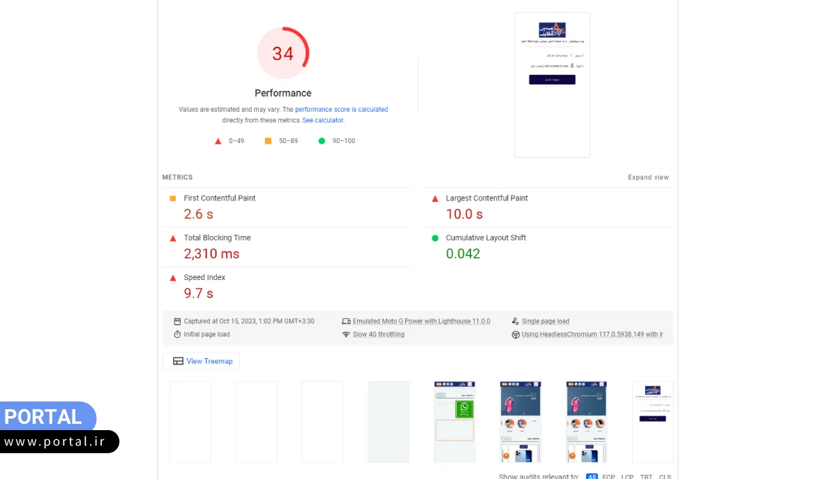 رتبه بد سایت PageSpeed Insights