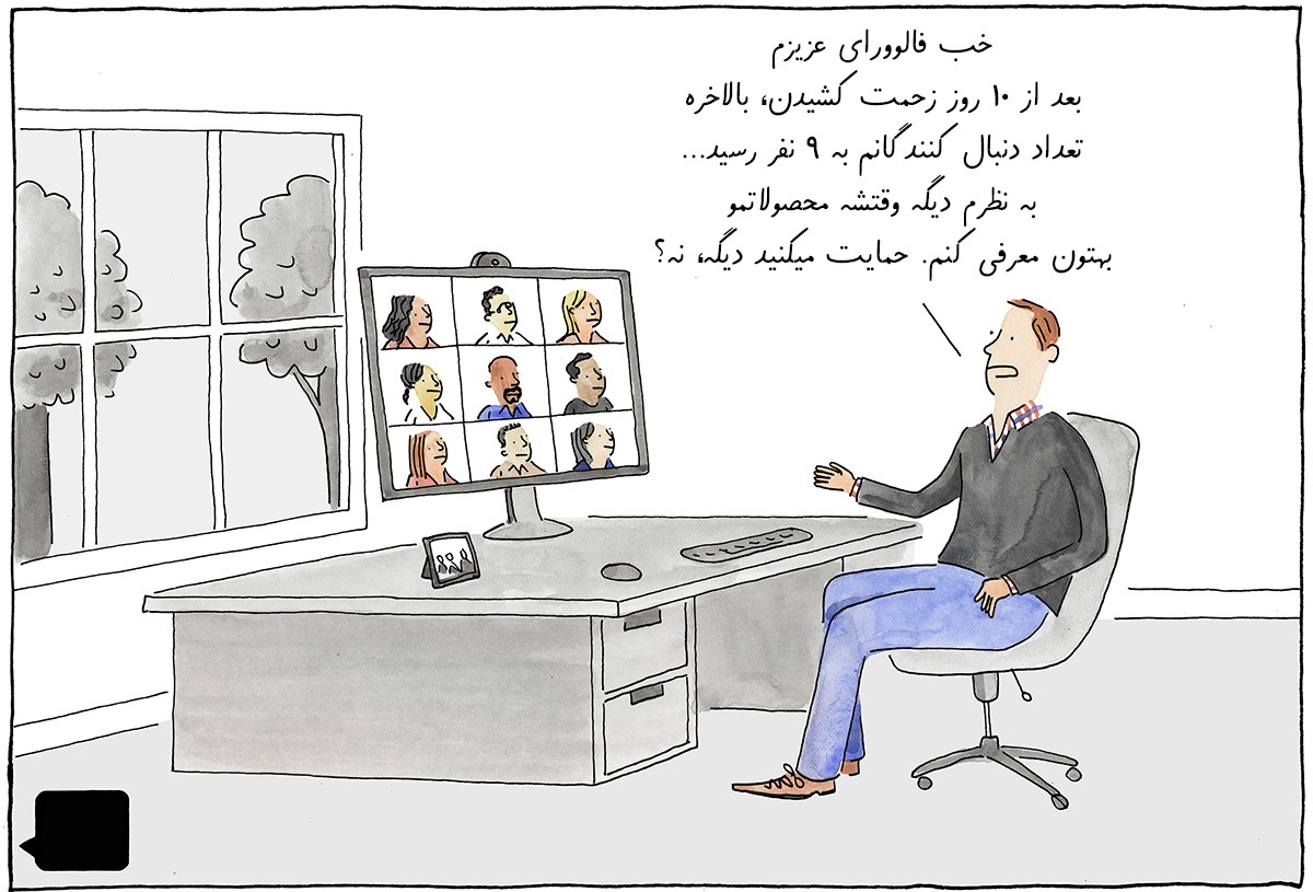 فروش محصولات شخصی اینلفوئنسرها