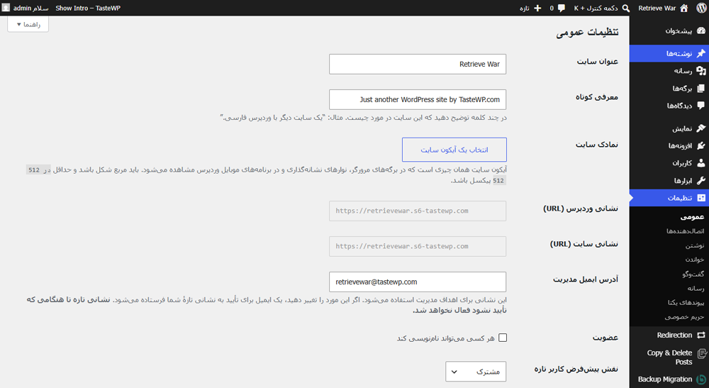 برای ساخت سایت با وردپرس چه چیزهایی نیاز دارید؟