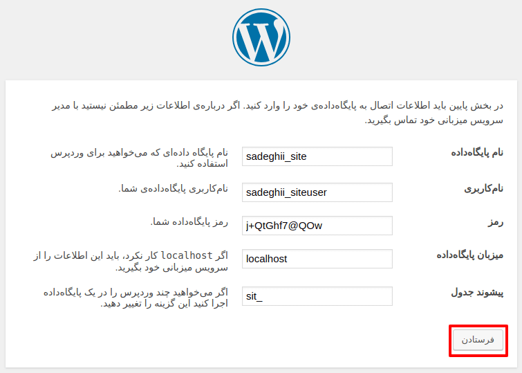 وارد کردن اطلاعات لازم در نصب وردپرس