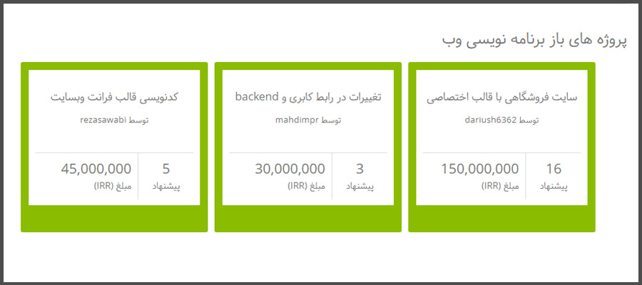 سایت فریلنسری پونیشا