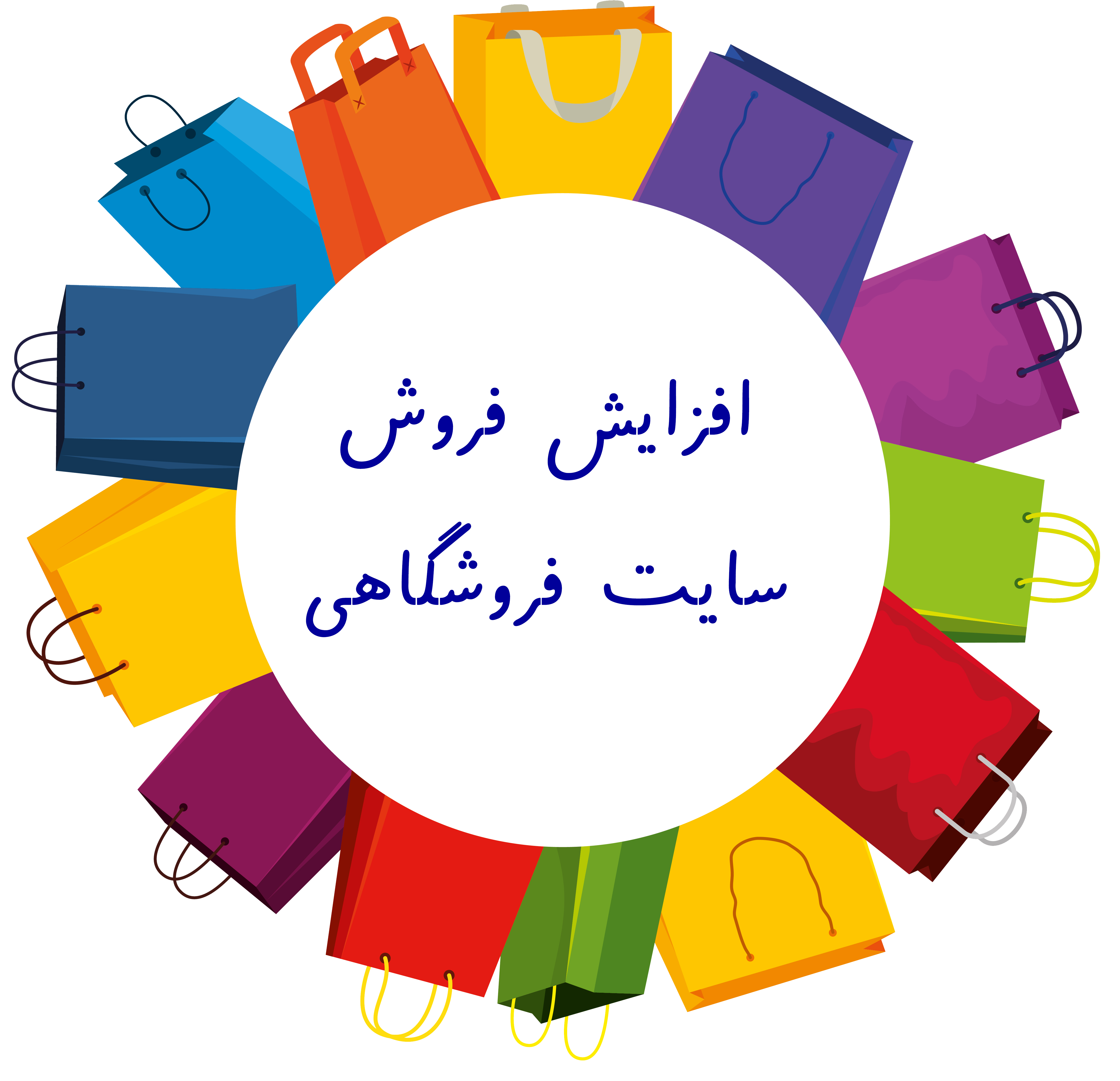 افزایش فروش فروشگاه اینترنتی