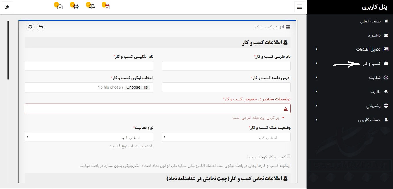 مشاوره دیجیتال مارکتینگ