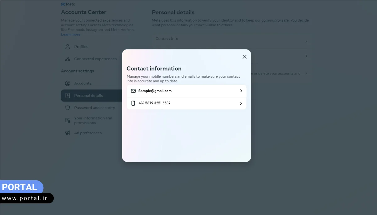 اضافه کردن ایمیل و شماره همراه برای امنیت اینستاگرام