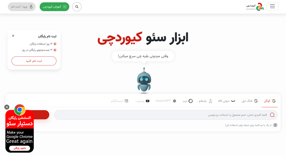 کیوردچی
