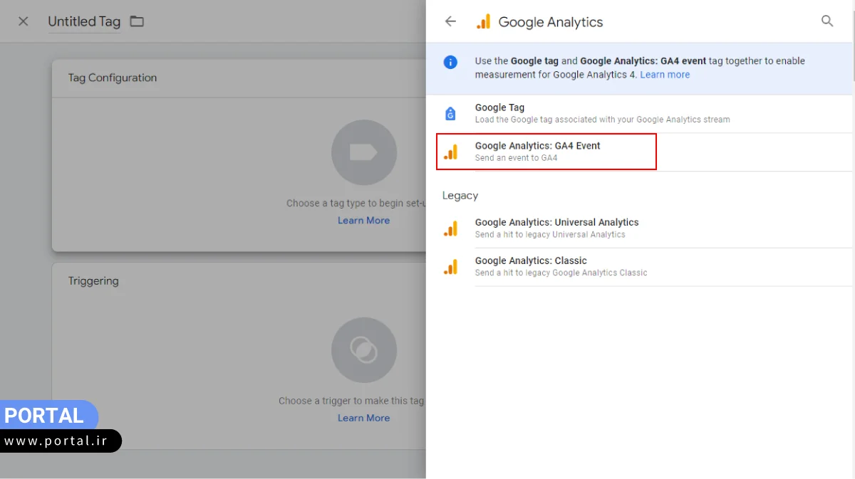 هایلایت Google Analytics: GA4 Event