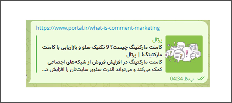 تگ‌های اپن گراف