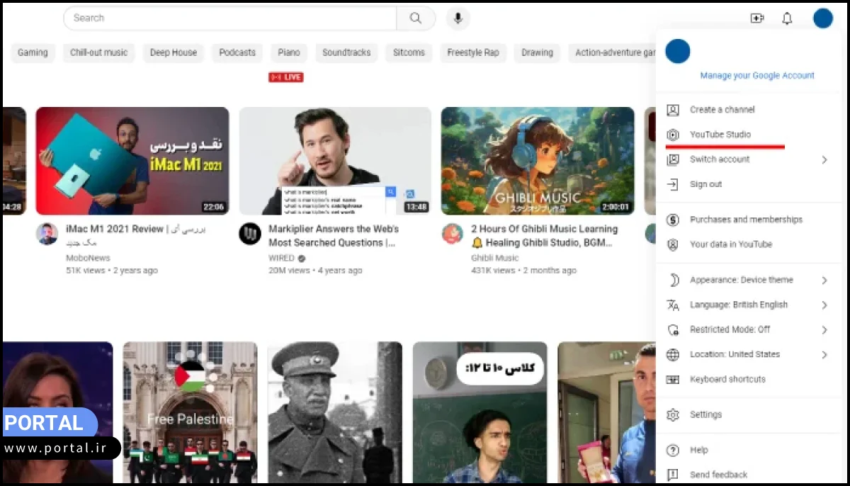 انتخاب گزینه YouTube Studio 