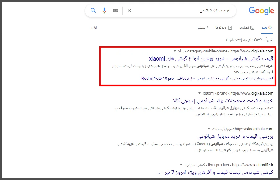 فایل robots.txt