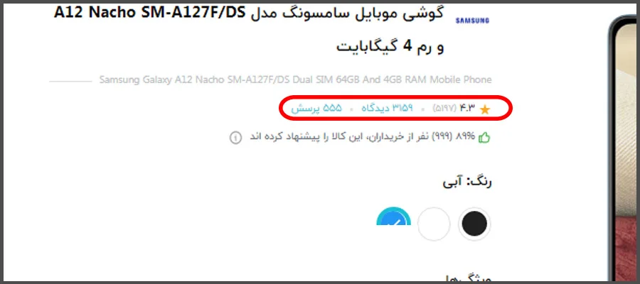 پرفروش ترین محصولات اینترنتی در ایران