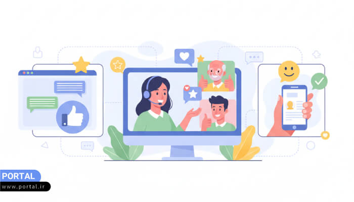 چرا تجربه مشتری برای کسب‌وکارهای آنلاین حیاتی است؟