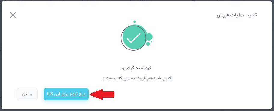 قیمت محصولات در دیجی کالا
