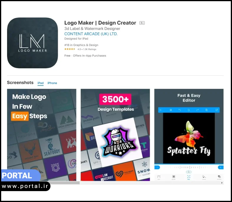 نرم افزار Logo Maker | Design Creato‪r