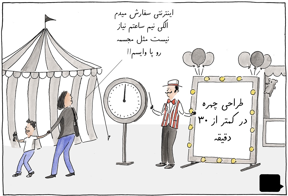 خدمات نقاشی چهره در اینترنت