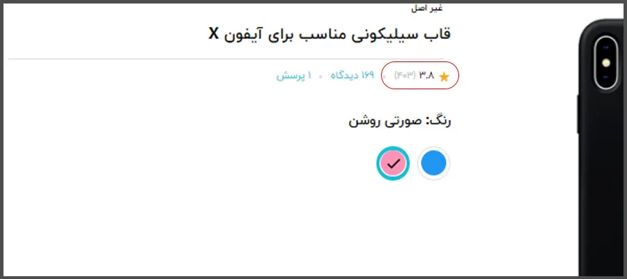 ایده کسب و کار اینترنتی در ایران