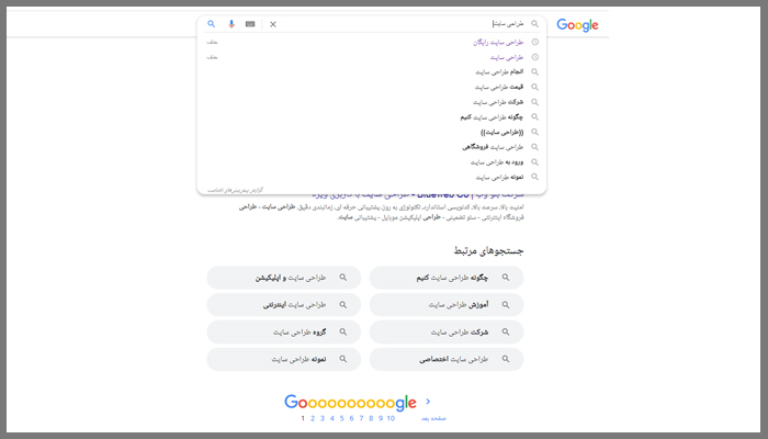 پیدا کردن کلمات کلیدی در گوگل