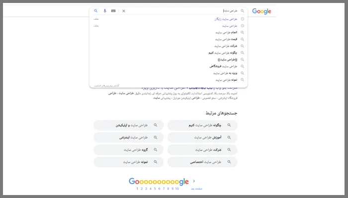 پیدا کردن کلمات کلیدی در گوگل