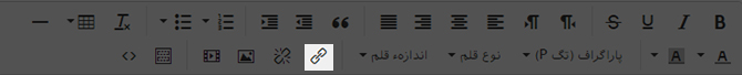 اضافه کردن لینک