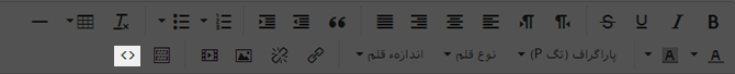 مشاهده کد منبع 