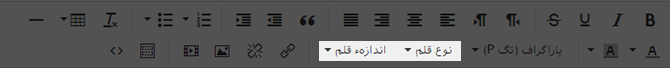 انتخاب نوع قلم