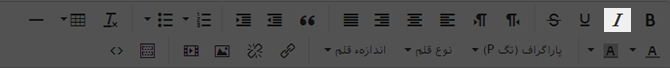 کج کردن قلم