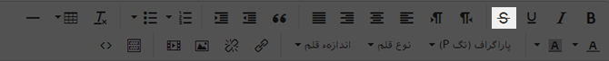 خط خوردگی روی متن