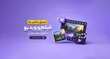 تبدیل عکس به فیلم با هوش مصنوعی رایگان؛ بهترین ابزارها و آموزش ساخت ویدیو