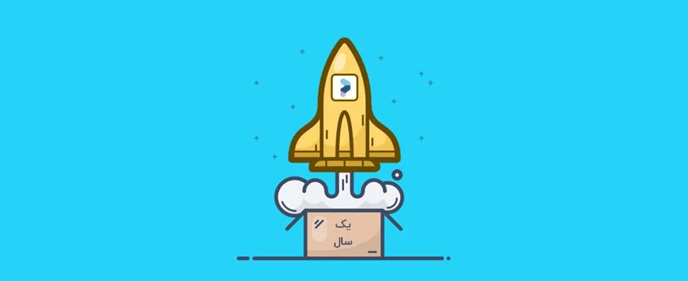 چرا پرداخت سالیانۀ پرتال به سود شماست؟