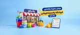 مراحل و هزینه راه اندازی فروشگاه پلاستیک فروشی (پلاسکو)