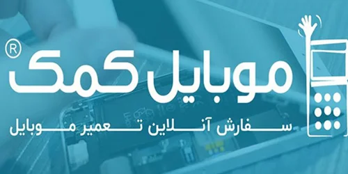 آموزش تعمیرات موبایل و تعویض باتری آیفون را رایگان تجربه کنید!